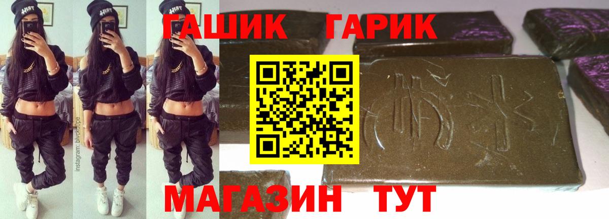 ГАШИШ AMNESIA HAZE Мирный