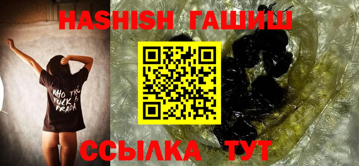 Мирный  как найти наркотики  Вход с VPN  Гашиш hashish 