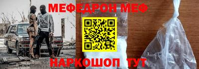 MDMA Шелехов