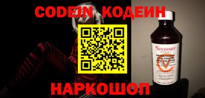 бутират Ирбит