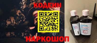 бутират Ирбит