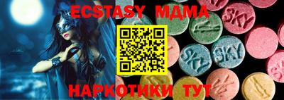 бутират Ирбит
