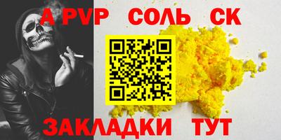 бутират Ирбит