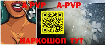 a pvp Ипатово
