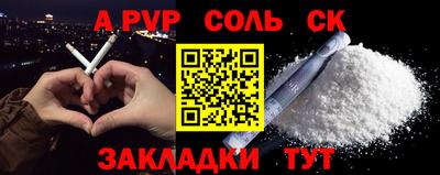 a pvp Ипатово
