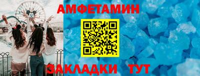 mix Шахты