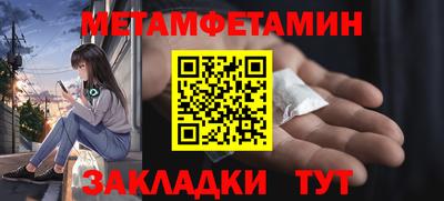 бутират Ирбит