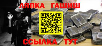 a pvp Ипатово