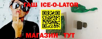 бутират Ирбит