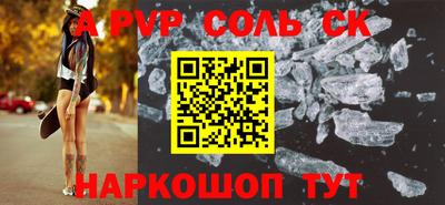 бутират Ирбит