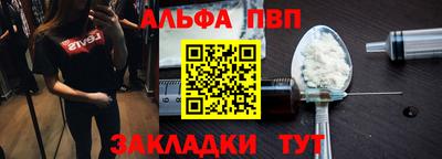 мдма Шебекино