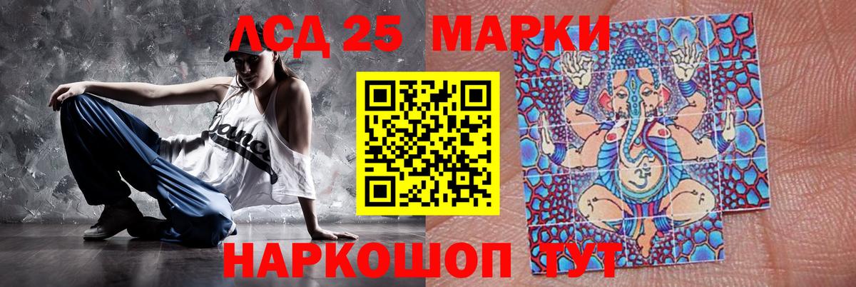 LSD-25 экстази ecstasy  LSD-25 экстази ecstasy  Вход с VPN  Мирный 