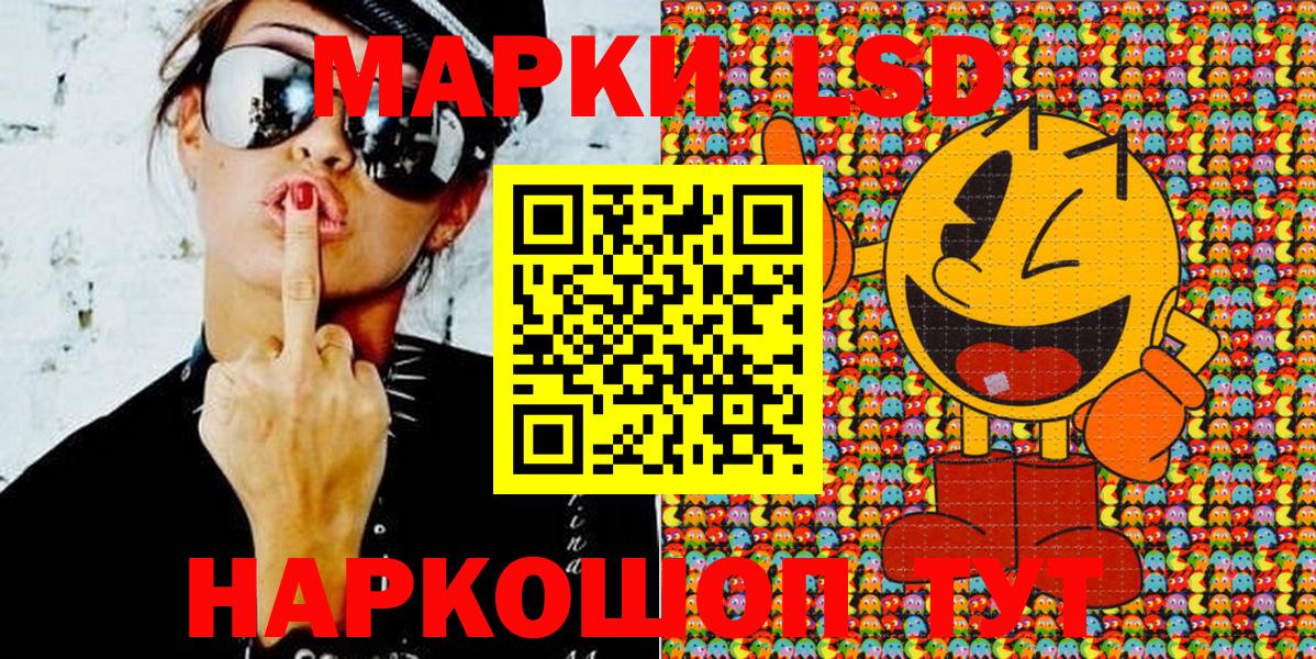 Марки N-bome 1,5мг  Вход с VPN  Марки NBOMe  Мирный 