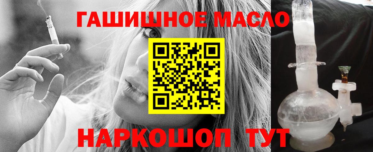 ТГК вейп  Вход с VPN  ТГК Wax  Мирный 