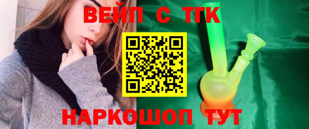 Дистиллят ТГК Wax Мирный