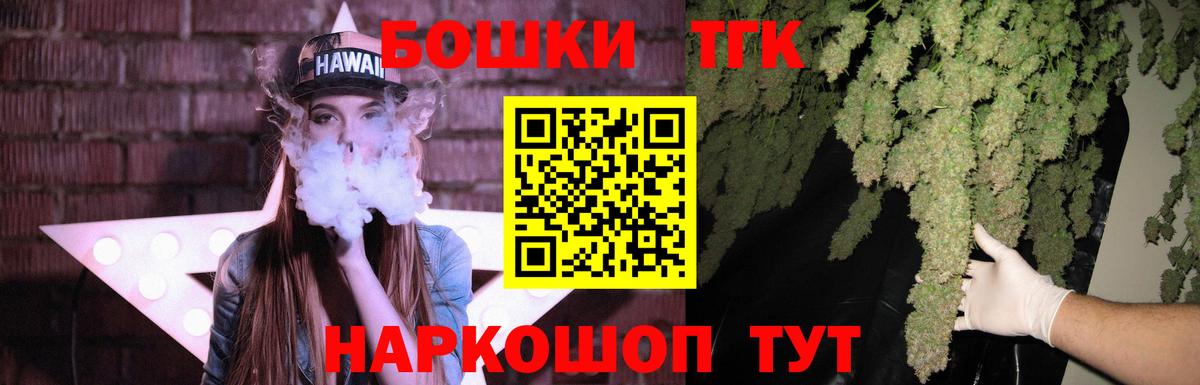 ГАШИШ Мирный