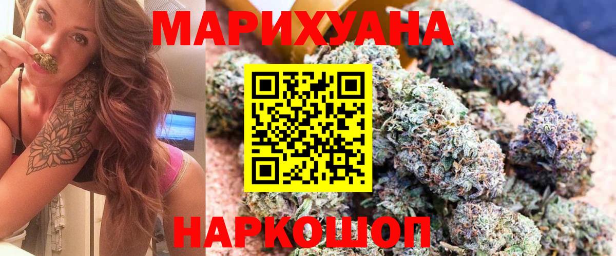 Мирный  Шишки марихуана THC 21%  Марихуана THC 21%  Бошки Шишки THC 21%  Вход с VPN 